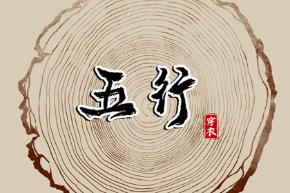 择吉皇历|老皇历黄道吉日|择吉老皇历