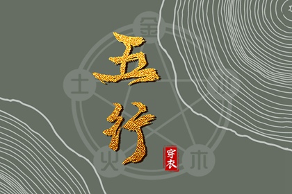 黄历道吉日 看黄历 老黄历在线查询 天气黄历查询 黄道吉日查询老黄历