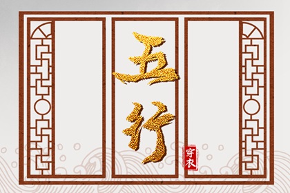 打分取名 测五行取名字 农历取名大全 重新起名字 娃儿取名