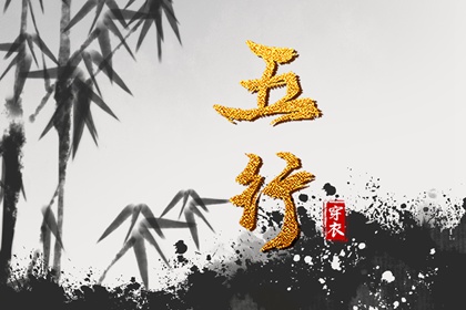 八字计算方法,真问八字排盘,八字盘找东西,卦先生看八字,八字查小人免费