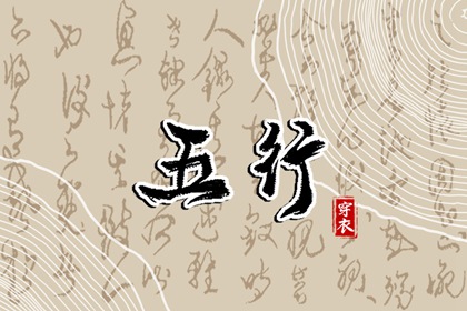 八字免费测算命盘 汉程紫微排盘 紫微富贵免费算命 排命盘 胎元命宫八字排盘 算命命盘